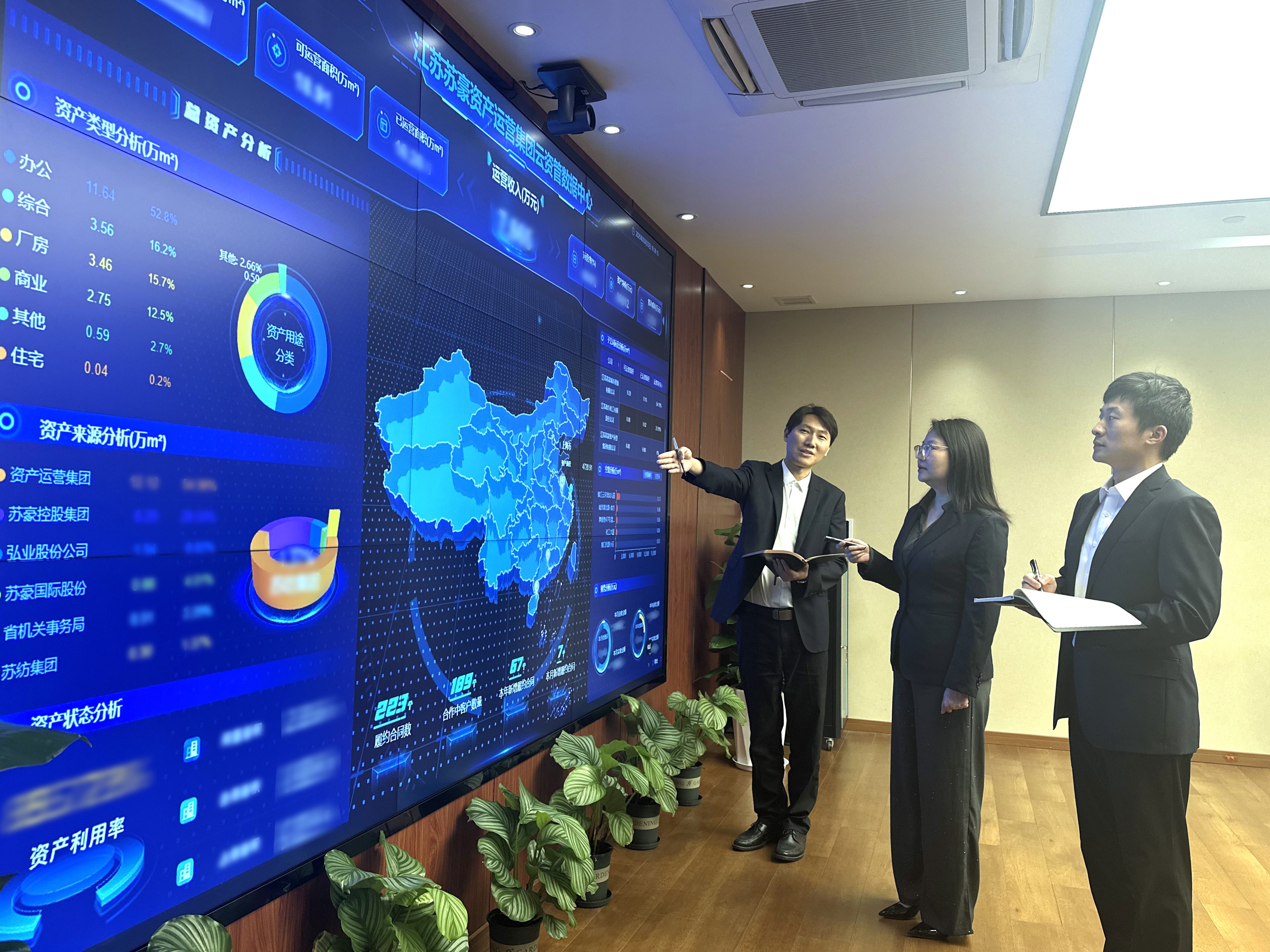 數(shù)智領(lǐng)航，全力構(gòu)建國(guó)有資產(chǎn)數(shù)字孿生體